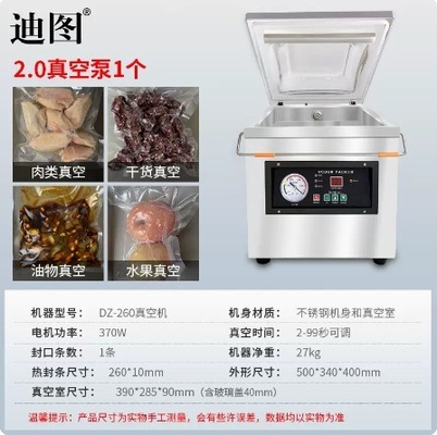 27 KG Βιομηχανικό Εμπορικό Τροφίμων Vakuum Sealer Vakuum Sealing συσκευασία για το 2023