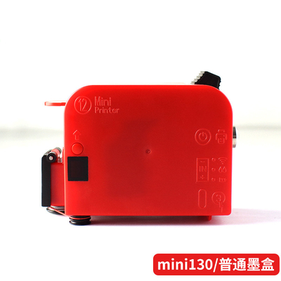 12.7mm Mini130 φορητός εκτυπωτής μελάνης για λύσεις αναγνώρισης χώρου κατασκευής